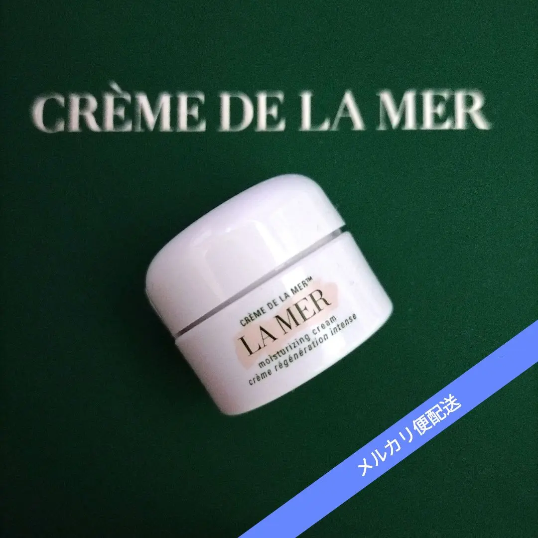 7ml✖️３個 ドゥラメール サンプル 7ml✖️3個 ドゥラメール サンプル