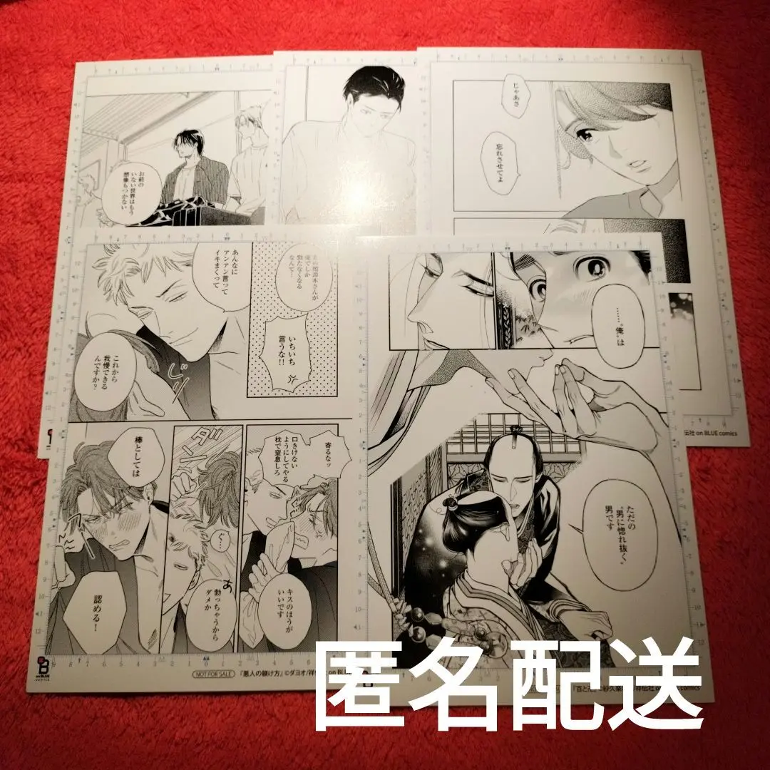 2025年最新】志村貴子 原画の人気アイテム - メルカリ