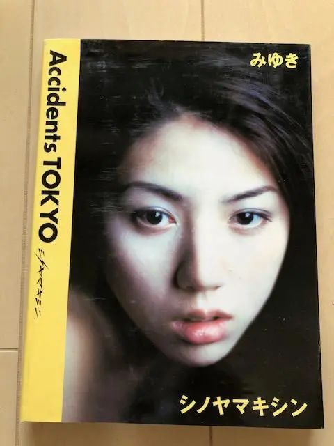 Amazon.co.jp: Accidents Tokyo Miho. & sinoyamakisin : 篠山