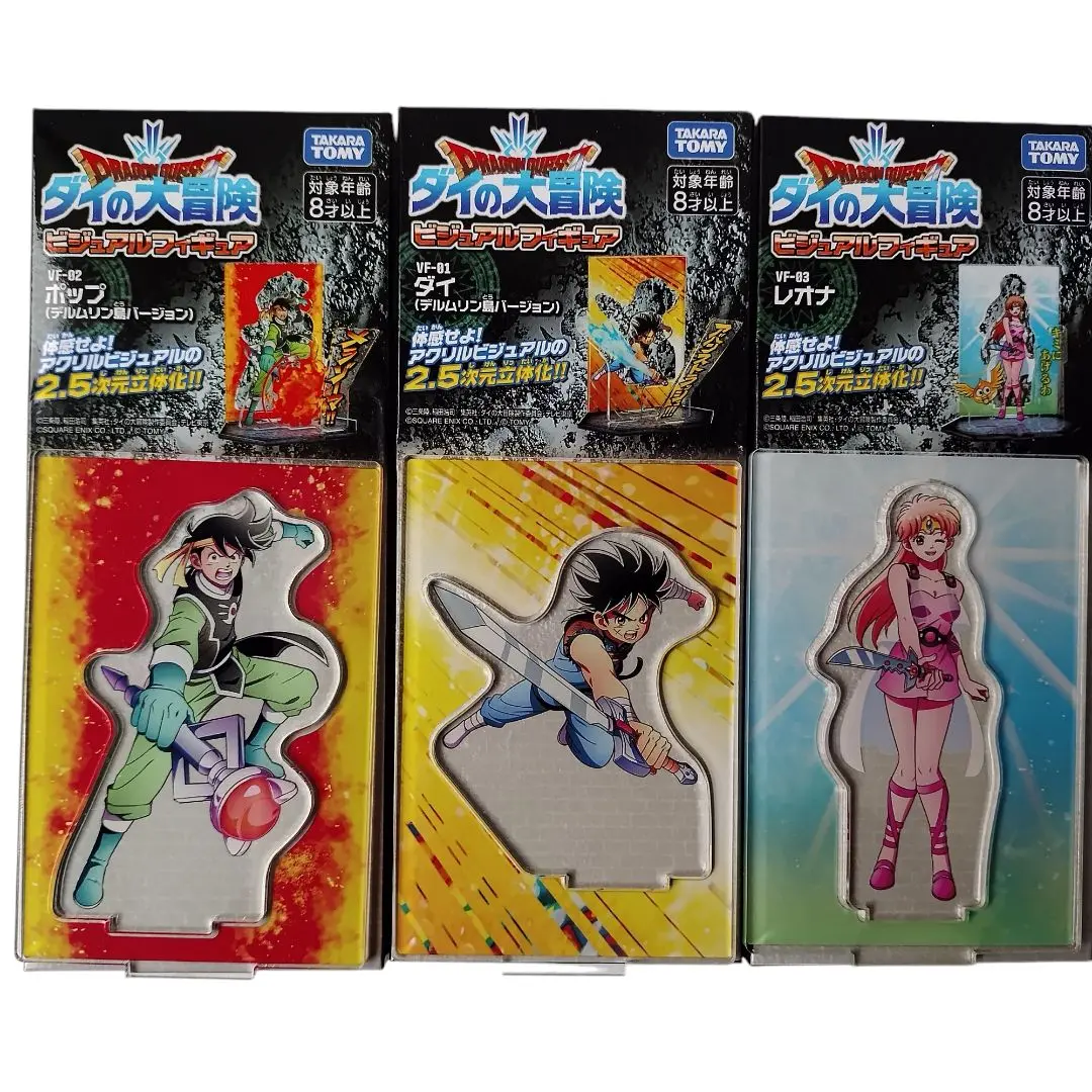 タカラトミー ソフトビニールフィギュア 9体セット　ダイの大冒険　氷漬けレオナ有 2025年最新】レオナ ダイの大冒険 フィギュアの人気アイテム
