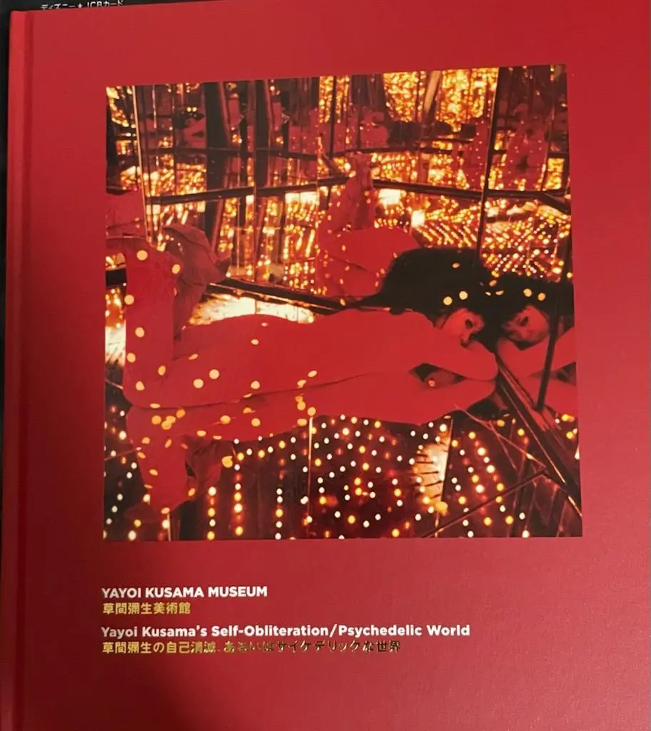 2025年最新】草間彌生Art Bookの人気アイテム - メルカリ