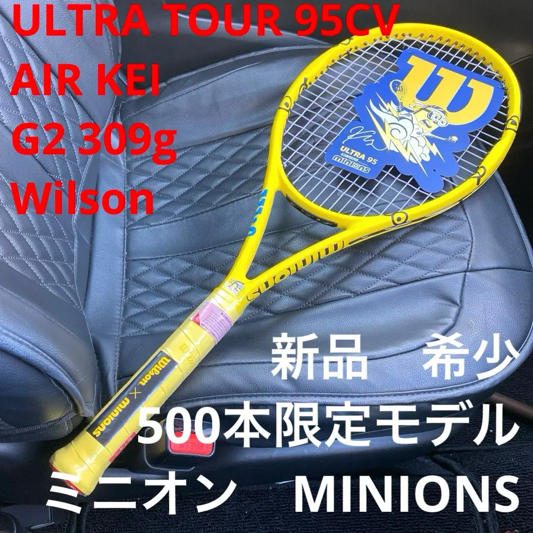 2025年最新】Willson ultra minionsの人気アイテム - メルカリ