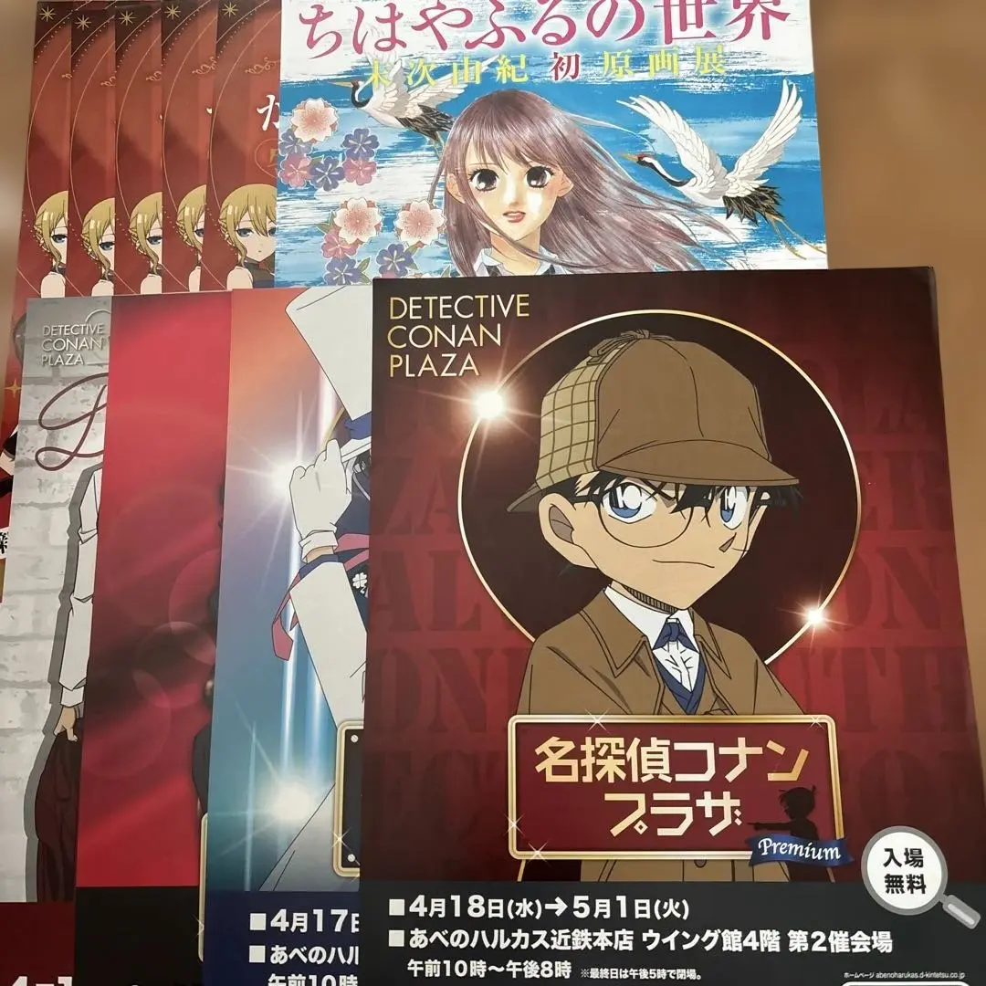 ちはやふる展　複製原画　あじさい ちはやふる展 複製原画 あじさい