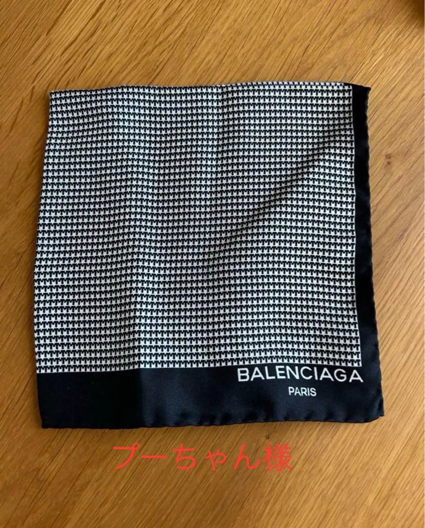3945 未使用 定32,550 バレンシアガ ハンカチ 62×62cm シルク BALENCIAGA - 3945 未使用 定32,550 バレンシアガ ハンカチ 62