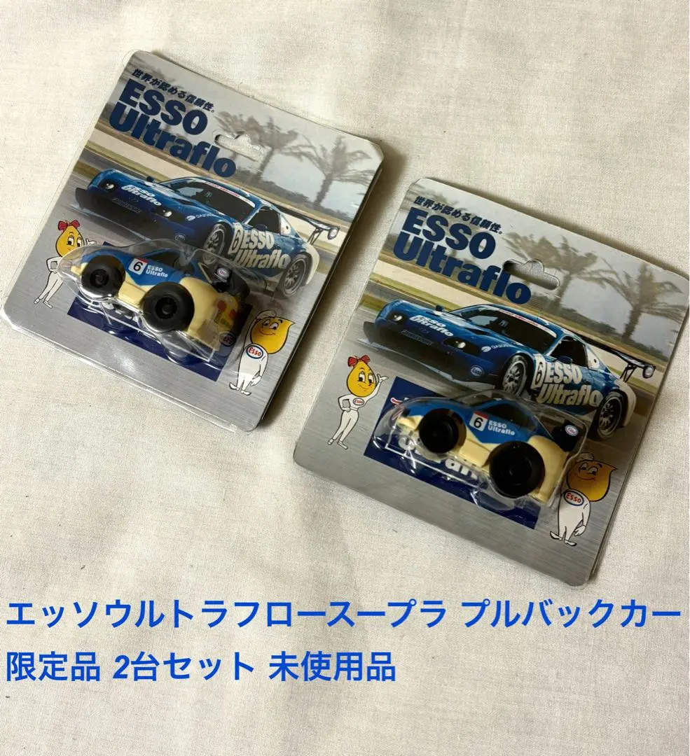 絶版 京商 ミニッツ 新品 入手困難 エッソ ウルトラフロー スープラ 2003 絶版 京商 ミニッツ 新品 入手困難 エッソ ウルトラフロー