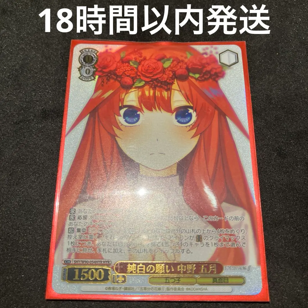 2025年最新】中野五月 hyrの人気アイテム - メルカリ