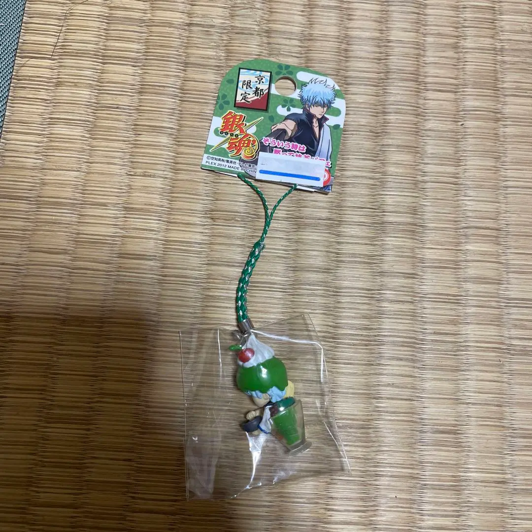 銀魂 坂田銀時 ご当地ねつけ キーホルダー ストラップ 22個 銀さん Amazon.co.jp: 銀魂 京都限定 ご当地 ねつけ ストラップ 坂田銀