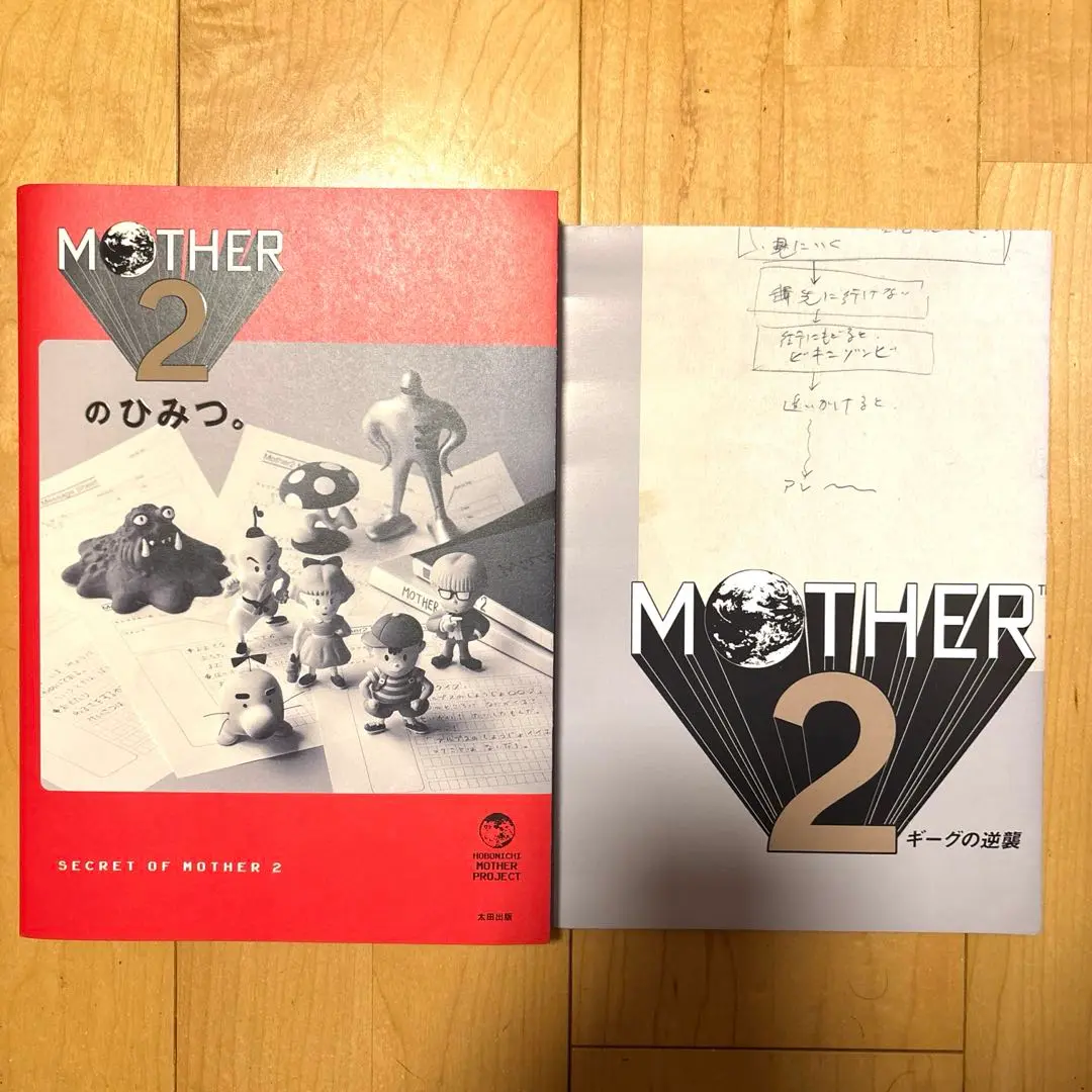 2025年最新】mother2 レコードの人気アイテム - メルカリ