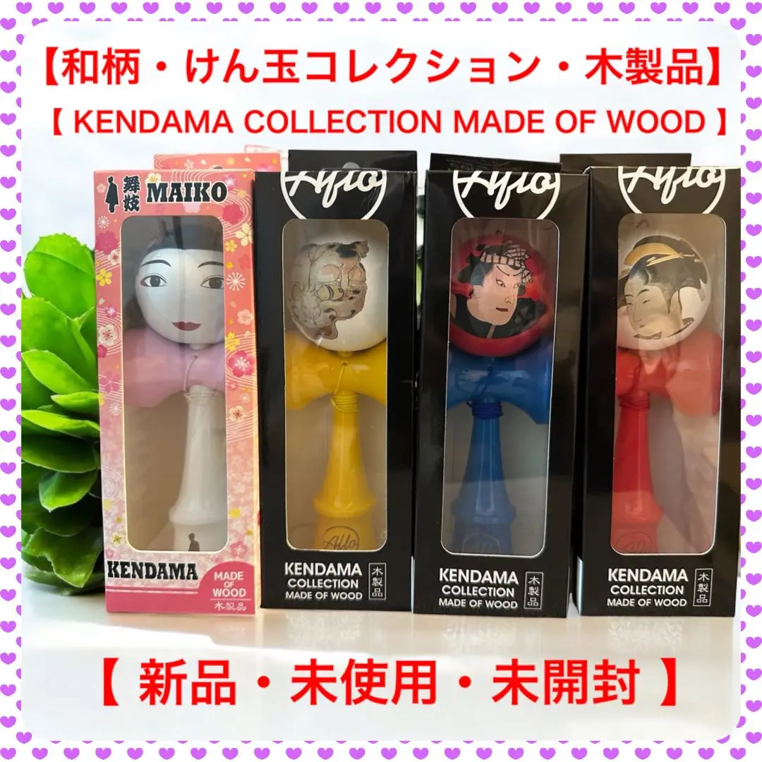 新品 けん玉コレクション40個セット 浮世絵 Amazon.co.jp: けん玉コレクション40個セット 浮世絵 : おもちゃ