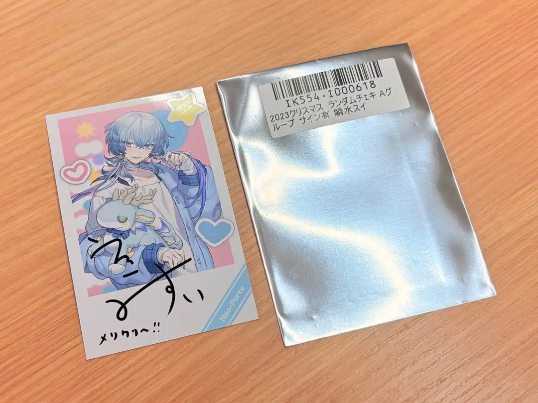 ネオポルテ　チェキ風カード　ホワイトデー　水無瀬　直筆サイン 2023夏祭り】ランダムチェキ風カードB（当たり直筆サイン付き