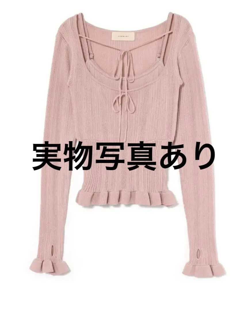 Crochet frill knit tops andmary pink 新品♡ 新品 andmary Crochet frill knit tops pink
