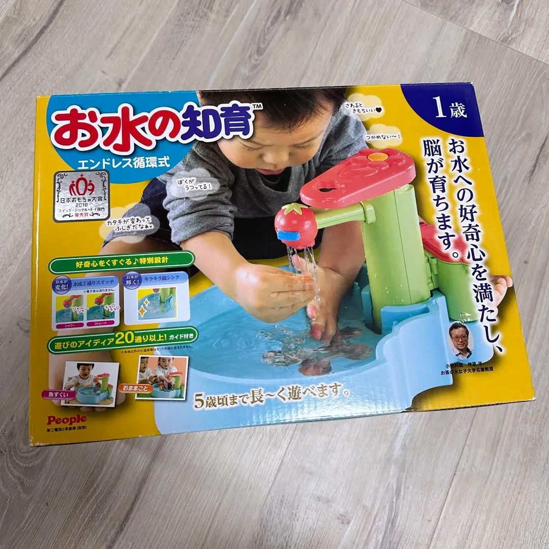people お水の知育 エンドレス循環式 Amazon.co.jp: ピープル お水の知育 エンドレス循環式 : おもちゃ