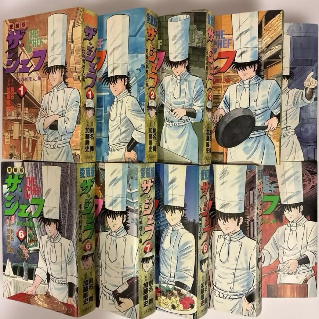 Amazon.com: ザ・シェフ~新章コミック1-20巻セット(ニチブン