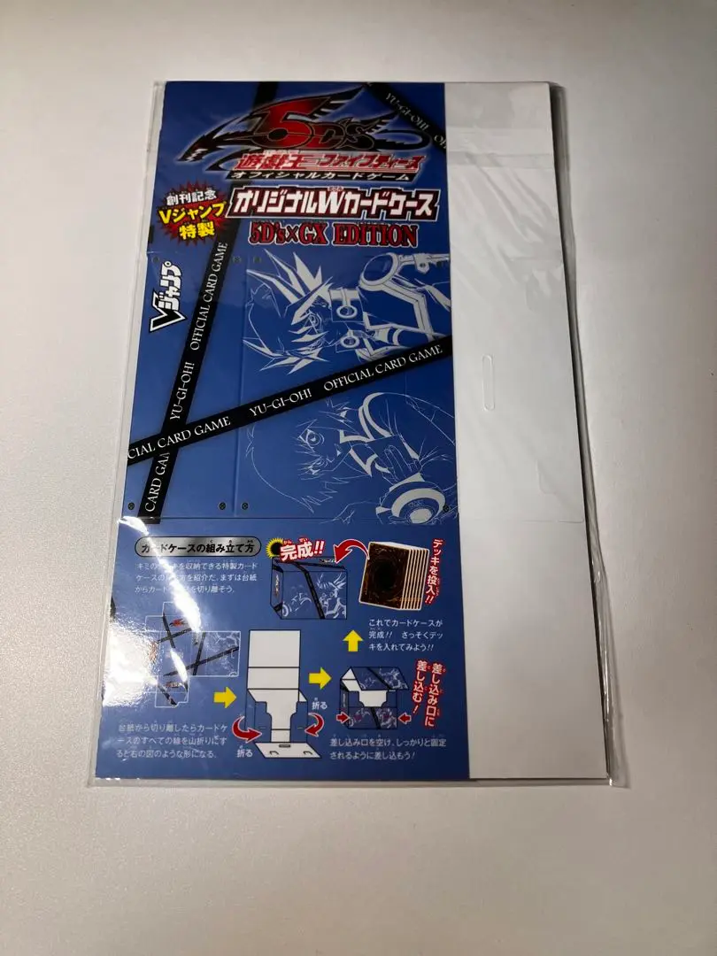 2025年最新】Vジャンプ付録特製カードケースの人気アイテム