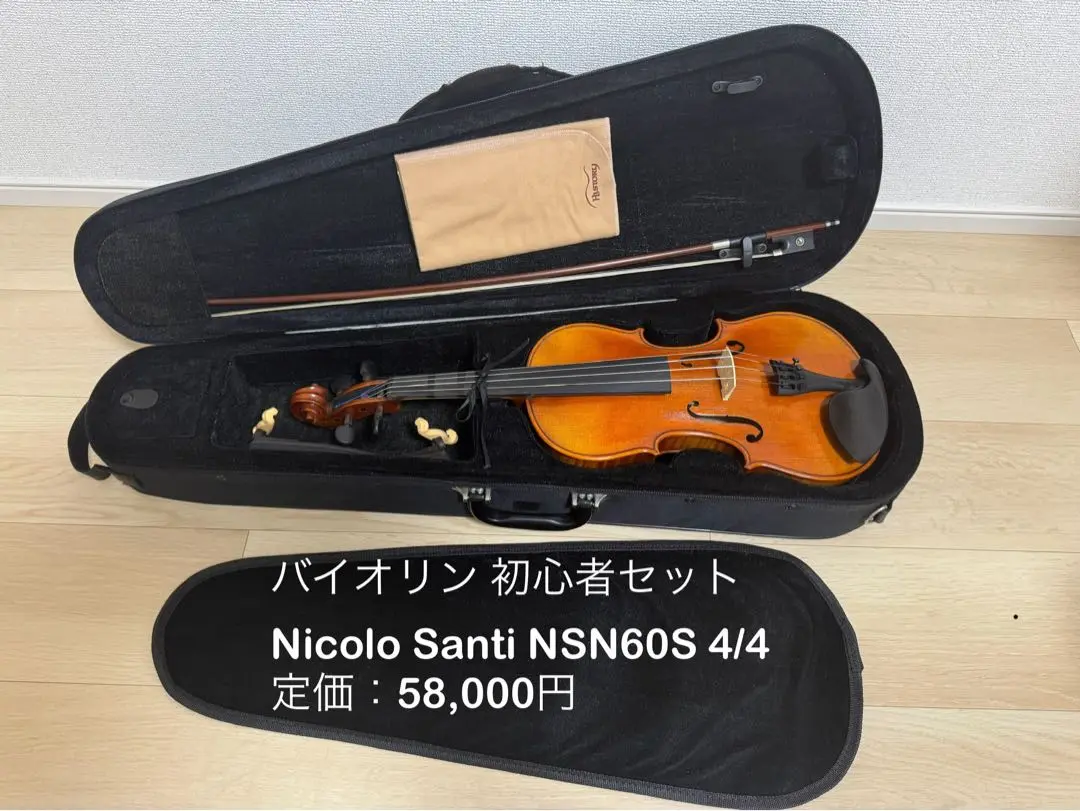 2025年最新】nicolo santi nsn60sの人気アイテム - メルカリ