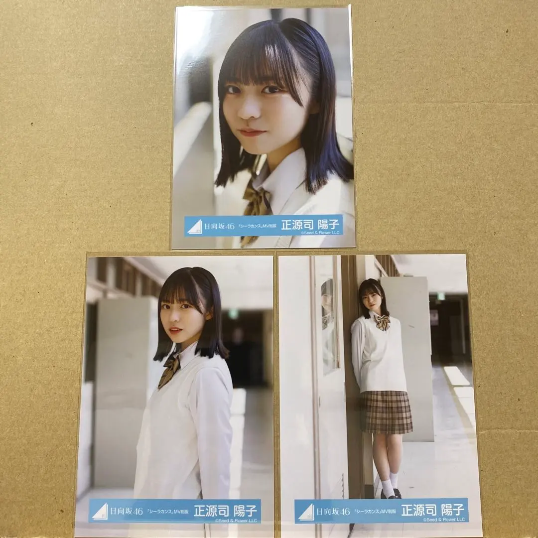 Thumbnail of Hinatazaka46 "Coelacanth" MV Uniform Official Photo: Yoko Shogenji (Close-up, Bust-up, Full-length)