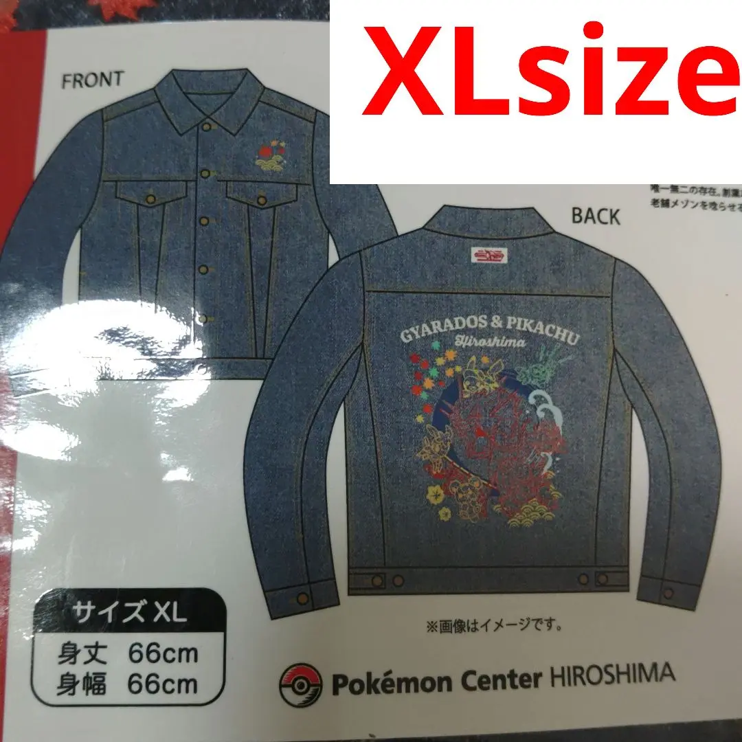【即日発送】ポケモンセンターヒロシマ カイハラデニムジャケット ギャラドス XL 即日発送】ポケモンセンターヒロシマ カイハラデニム ジャケット