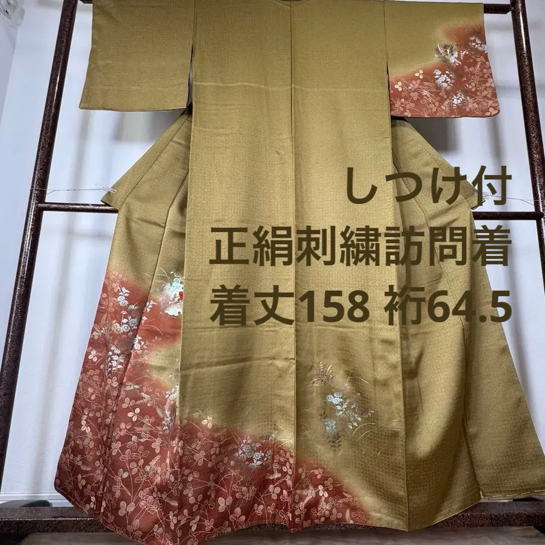 Thumbnail of Unworn, silk, double-layered (autumn/winter) kimono, embroidered, formal visiting wear, garment length 158cm, sleeve-to-sleeve length 64.5cm, glossy, khaki