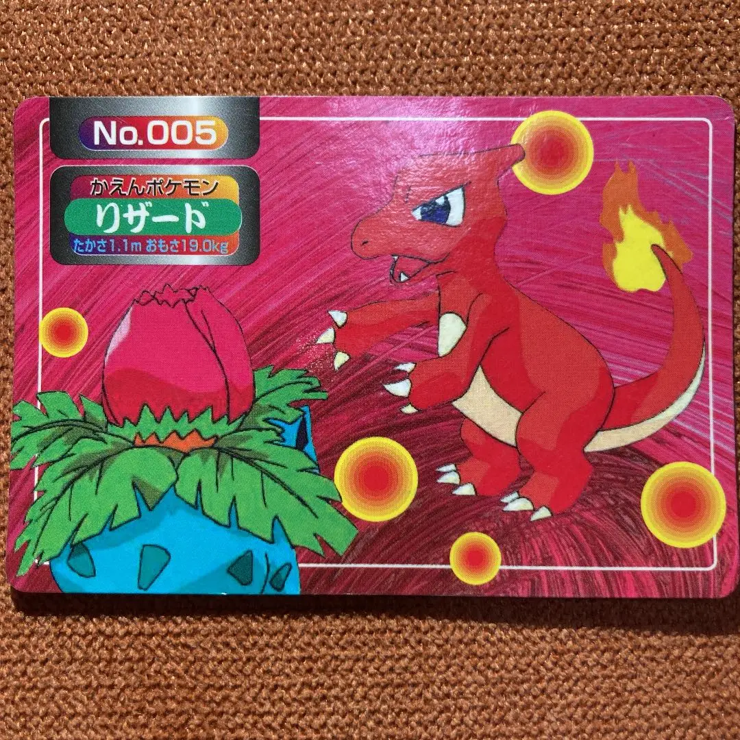 2025年最新】トップサン ポケモンカード コンプリートの人気