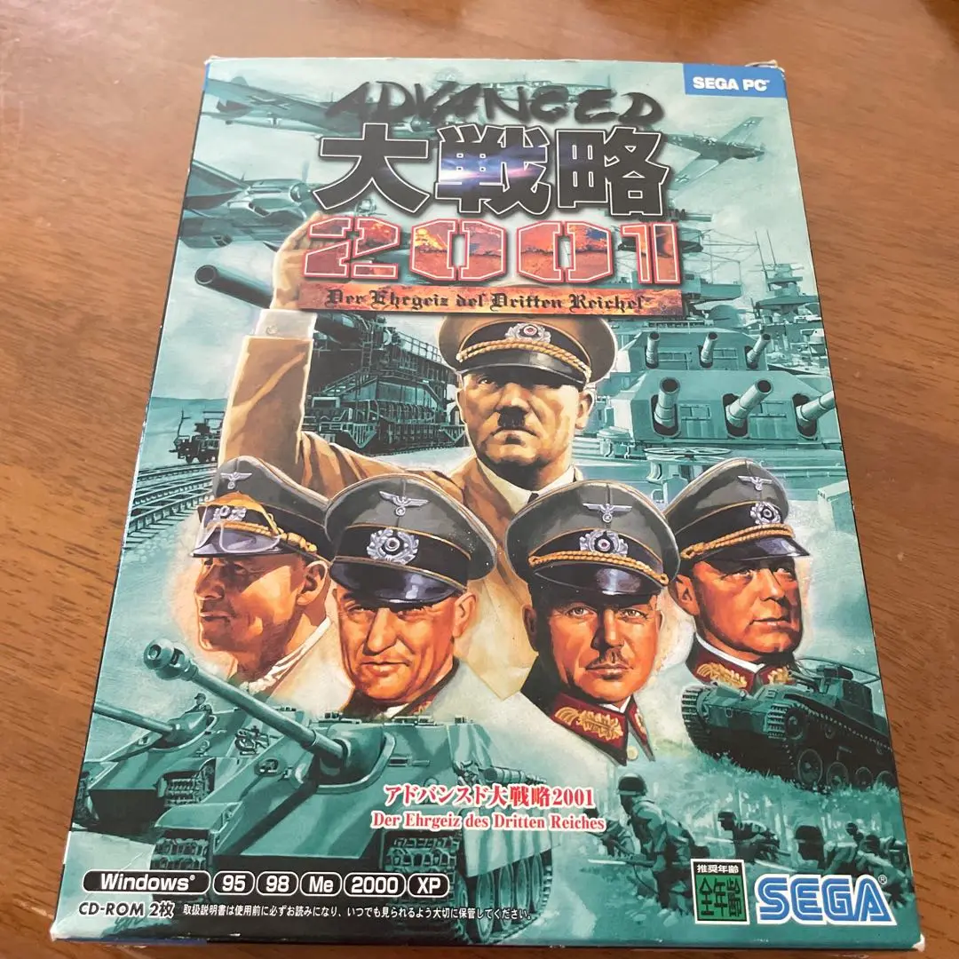 SEGA - アドバンスド大戦略2001（DC） Amazon | アドバンスド大戦略 2001 | PCゲーム | PCソフト
