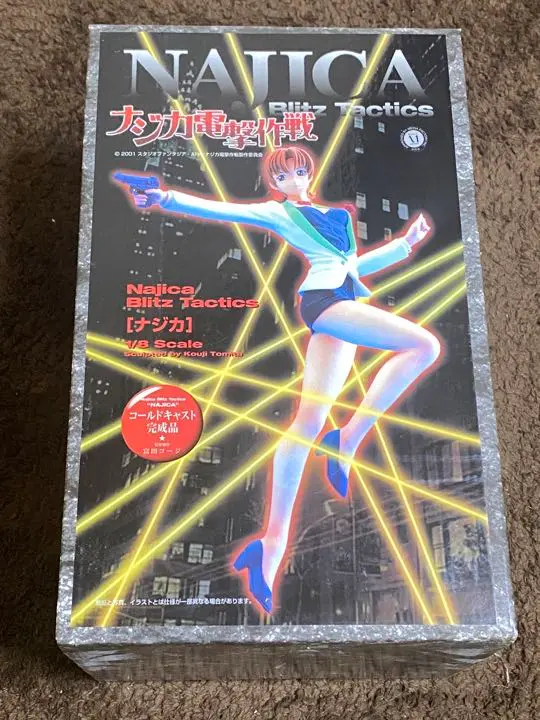 ナジカ電撃作戦　特大ポスター 　★レア！★ 2025年最新】ナジカ電撃作戦NAJICAの人気アイテム - メルカリ