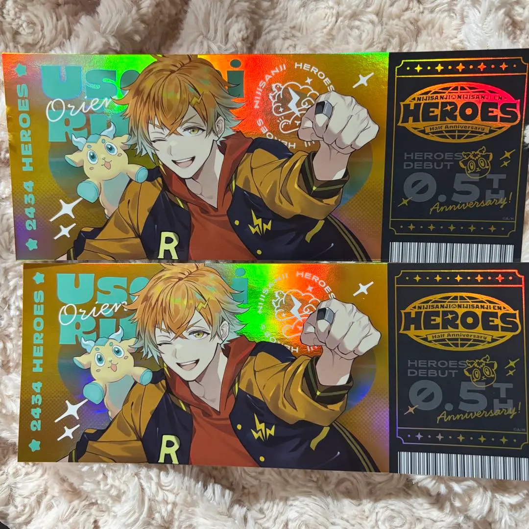 Thumbnail of Usami Rito