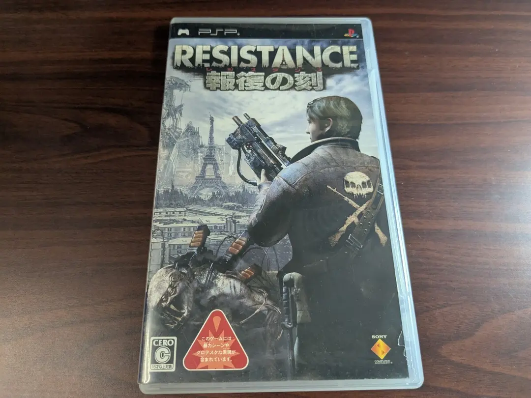 2025年最新】resistance 報復の刻の人気アイテム - メルカリ
