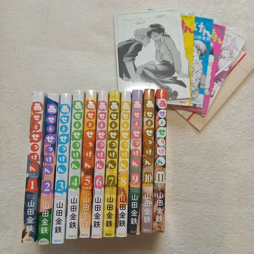 講談社 - 【全巻初版帯付き】 あせとせっけん 1～7巻セット！ 小冊子、ふせんブック付き！ 木尾士目☆げんしけん☆1〜21巻☆全巻セット☆初版限定付録