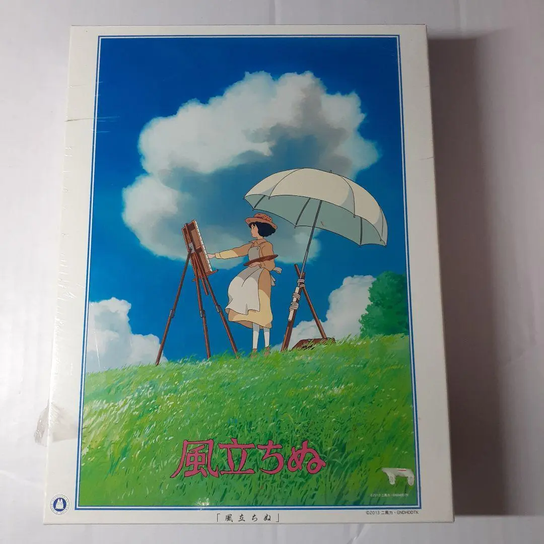 2025年最新】風立ちぬ パズルの人気アイテム - メルカリ