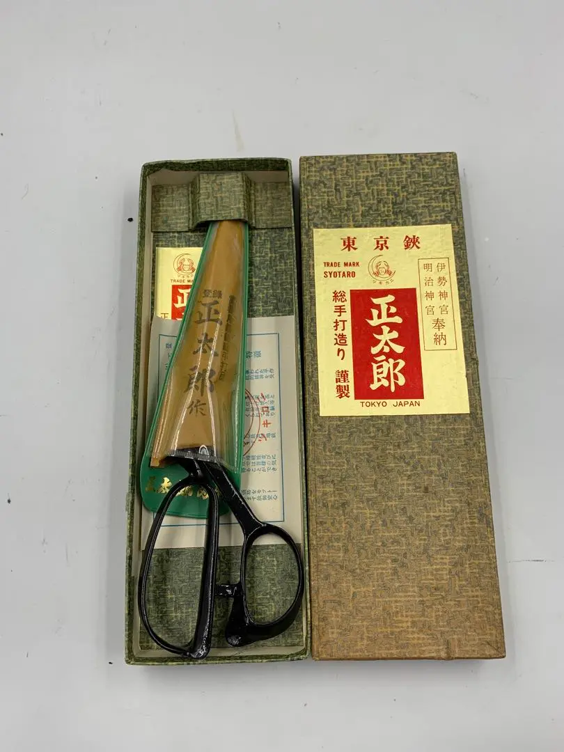 正太郎 はさみ　26センチ Amazon | 正太郎ラシャ切鋏 26cm | ハサミ