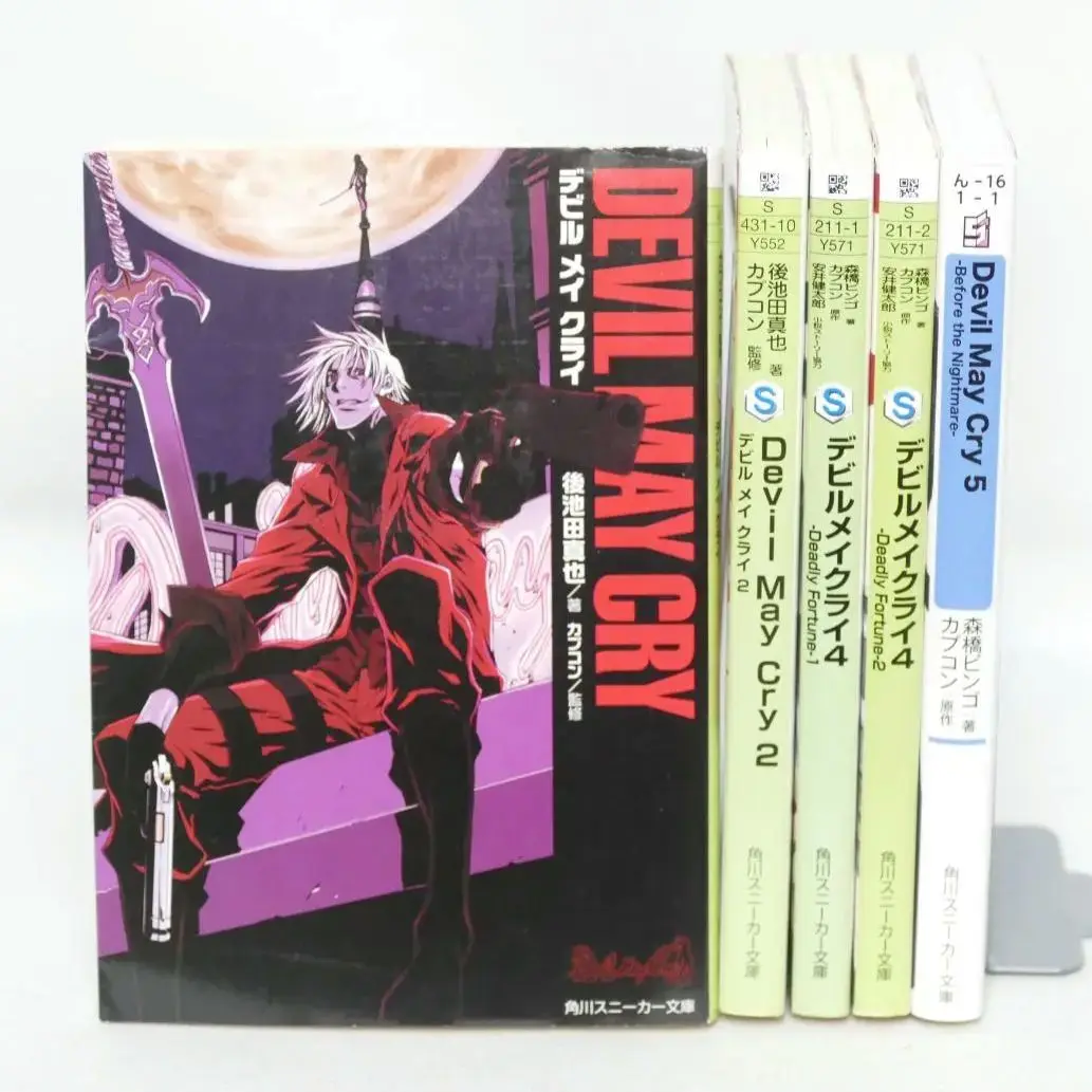【中古】 デビルメイクライ/角川書店/後池田真也 Devil May Cry デビルメイクライ (角川スニーカー文庫) 後池田