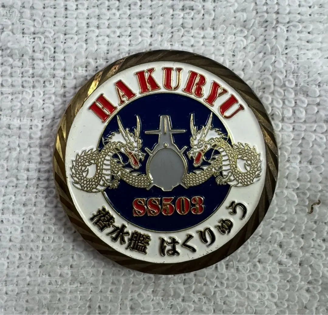 日本国海上自衛隊潜水艦退役記念品メダル カフツ タイピン