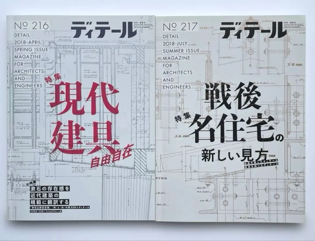 【絶版】菊竹清訓巡礼 菊竹清訓巡礼 | 磯達雄, 宮沢洋, 日経アーキテクチュア | 日本の