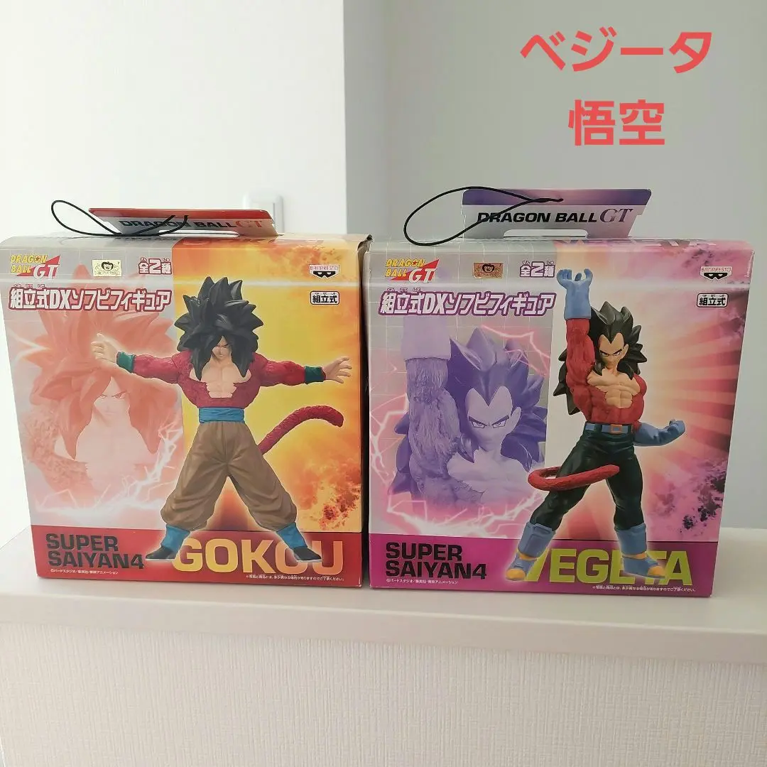 2025年最新】ドラゴンボールgt 組立式dxソフビ ベジータの人気