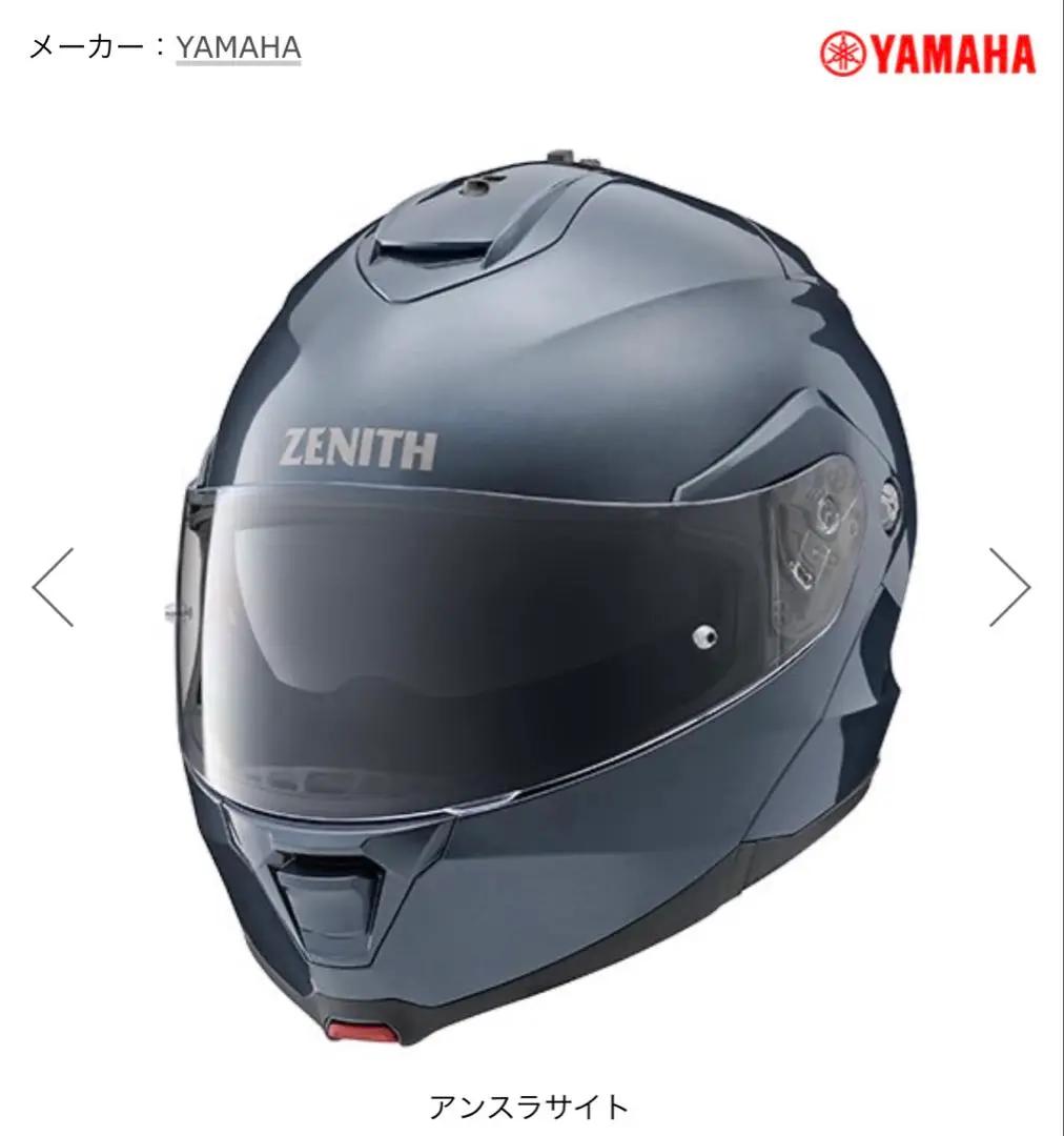 2025年最新】yj-19 シールドの人気アイテム - メルカリ
