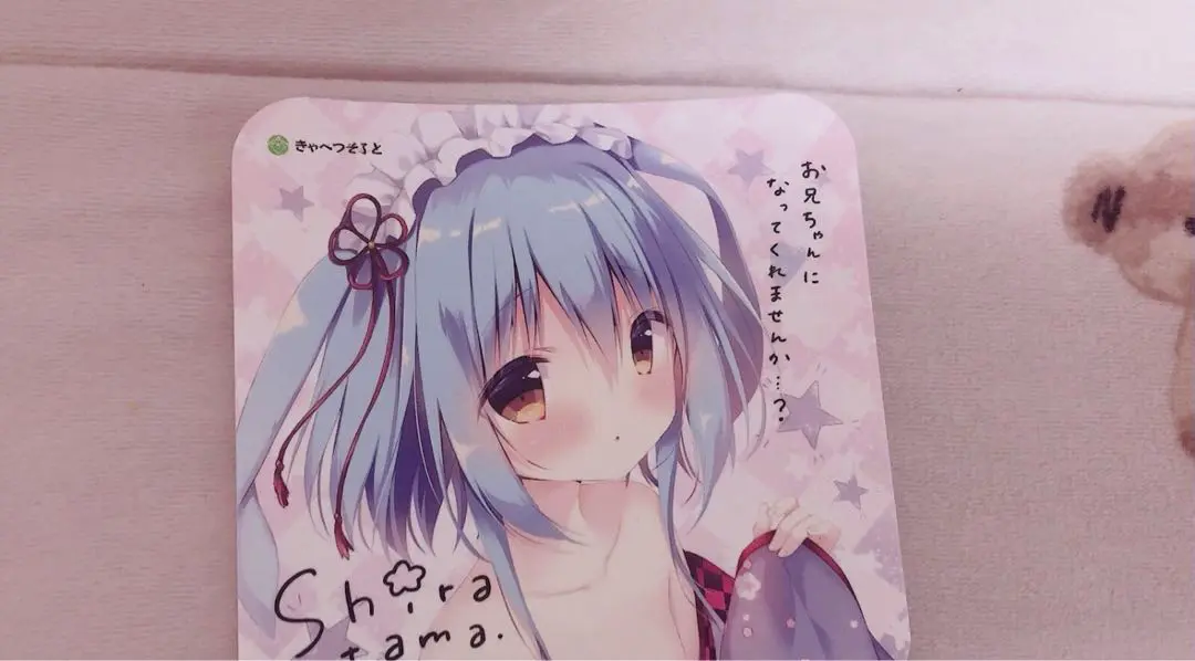 C101 しらたまこ 苺華 BIGもふもふ ブランケット あまショコ