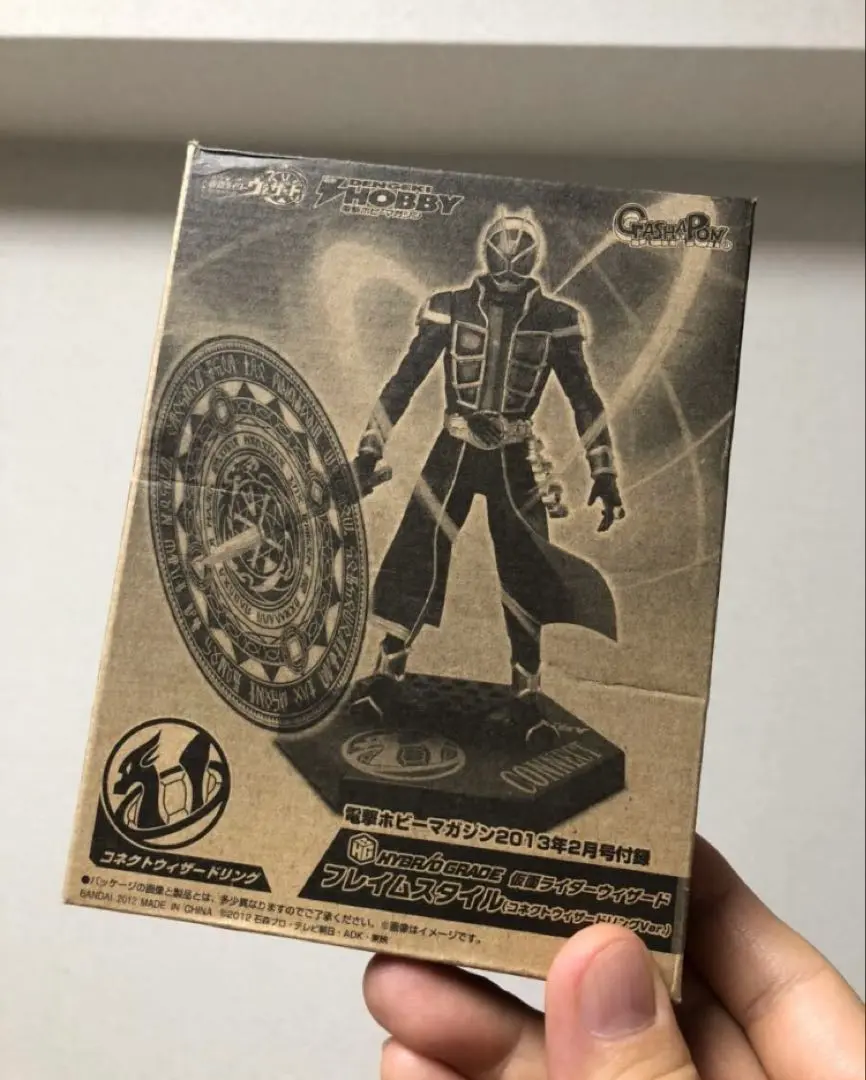 Amazon.co.jp: 電撃ホビーマガジン付録 HG 仮面 ウィザード