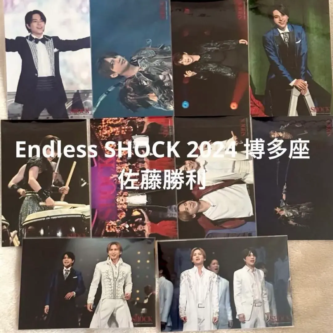 Endless SHOCK 2023 佐藤勝利 ステフォ コンプリート 2025年最新】shock 佐藤勝利 ステフォの人気アイテム - メルカリ