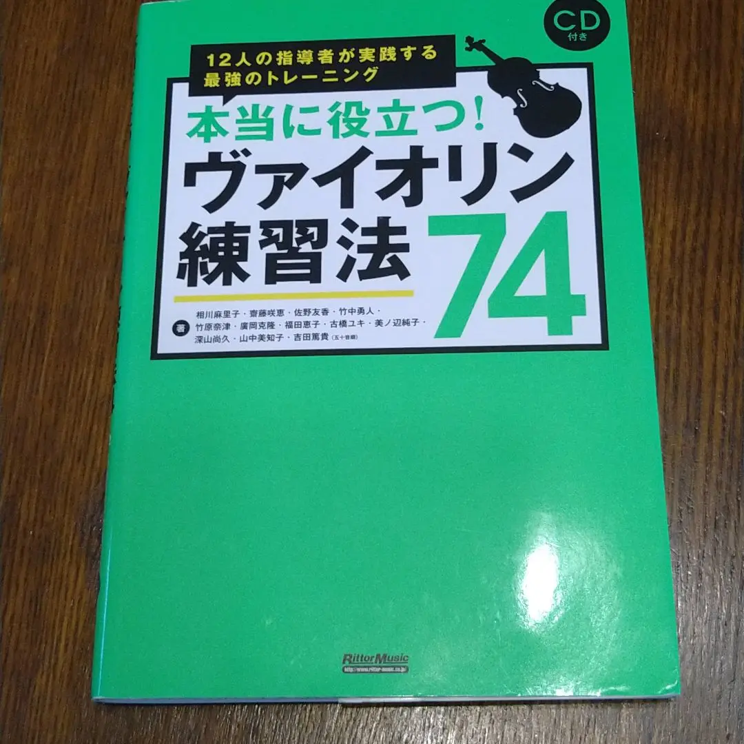 【中古】DVD 深山尚久 ヴァイオリン テクニカル・クリニック 2025年最新】深山尚久 ヴァイオリン テクニカル・クリニック