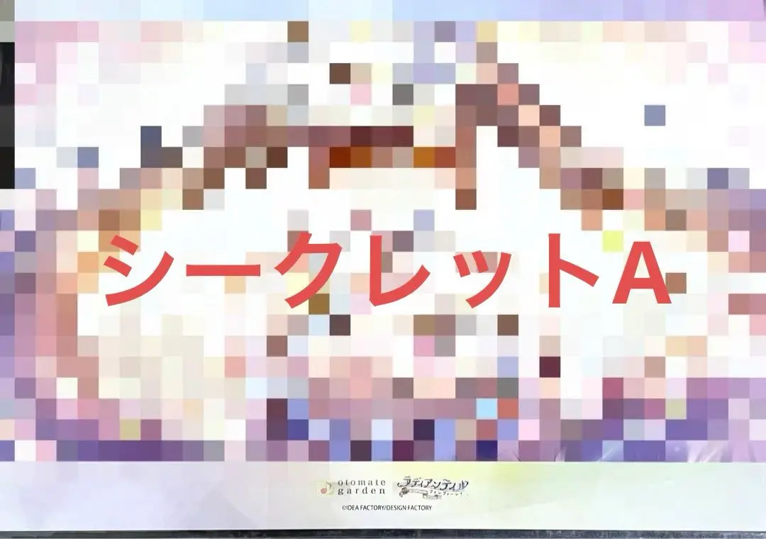 2025年最新】ラディアンテイル ランチョンの人気アイテム - メルカリ