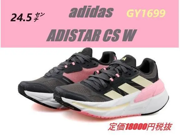 専用　アディダス　ランニングシューズ　ADISTAR CS W GY1700 アディダス アディスター CS W GY1700 (ランニングシューズ