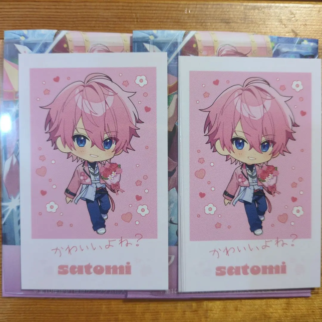 Thumbnail of StPri Satomi-kun One-man Photo Card