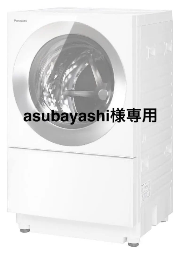 地域限定送料無料　美品 パナソニック ドラム式洗濯乾燥機 NA-VG730L パナソニック Cuble NA-VG730L 価格比較 - 価格.com