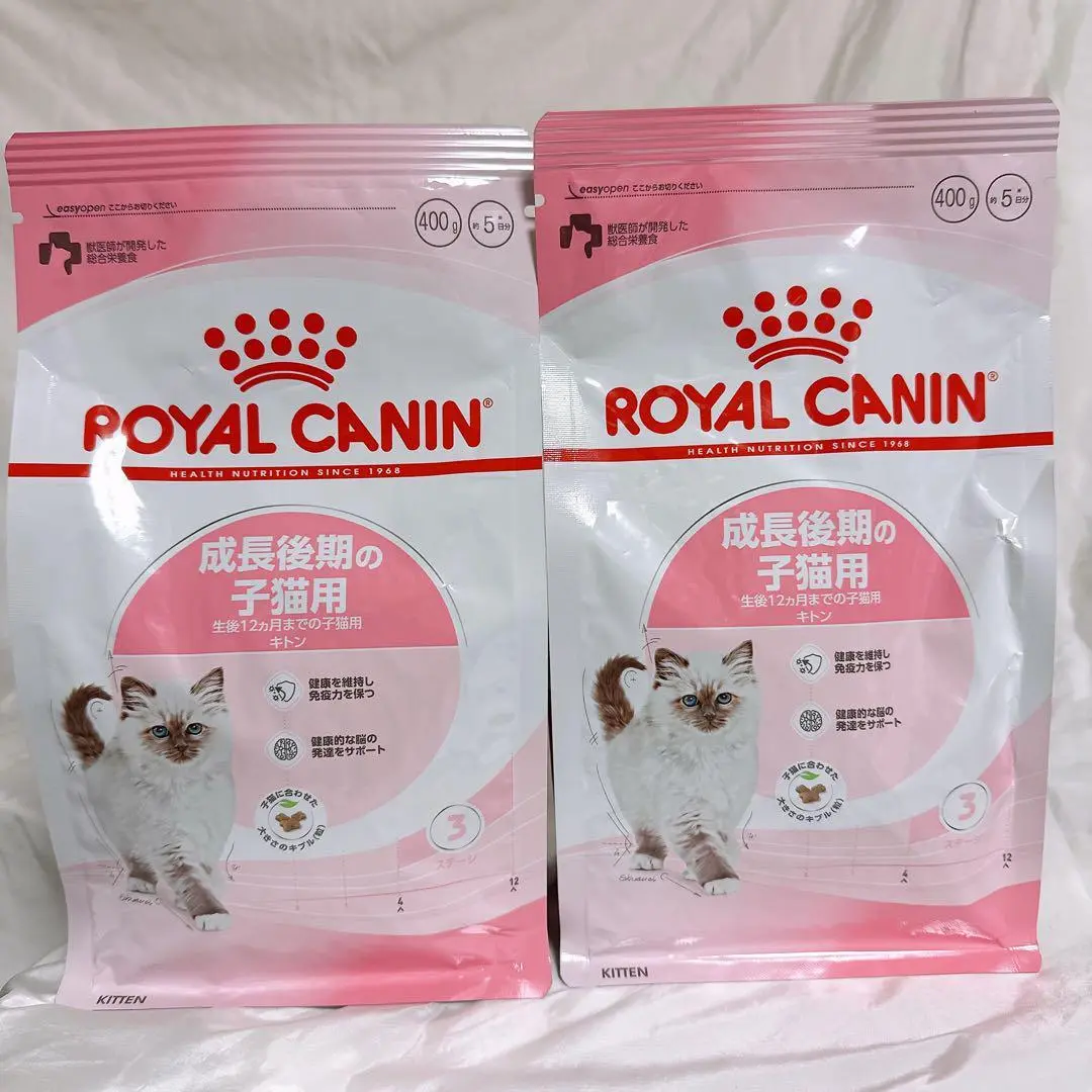 皇家貓 幼貓 後期 支援幼貓健康成長 400g 2袋 的縮圖