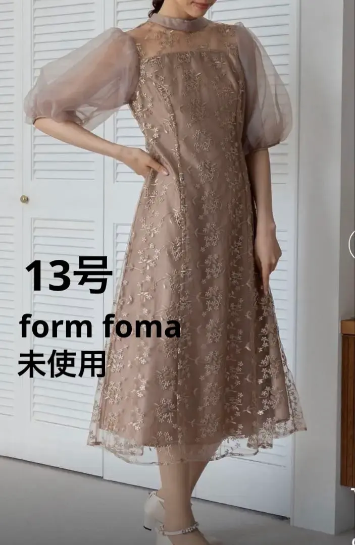 2025年最新】フォルムフォルマ 13号の人気アイテム - メルカリ