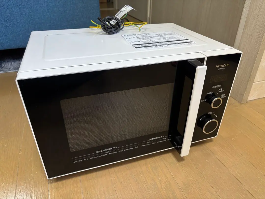 2025年最新】日立 hitachi hmr－tr221－z5 wの人気アイテム