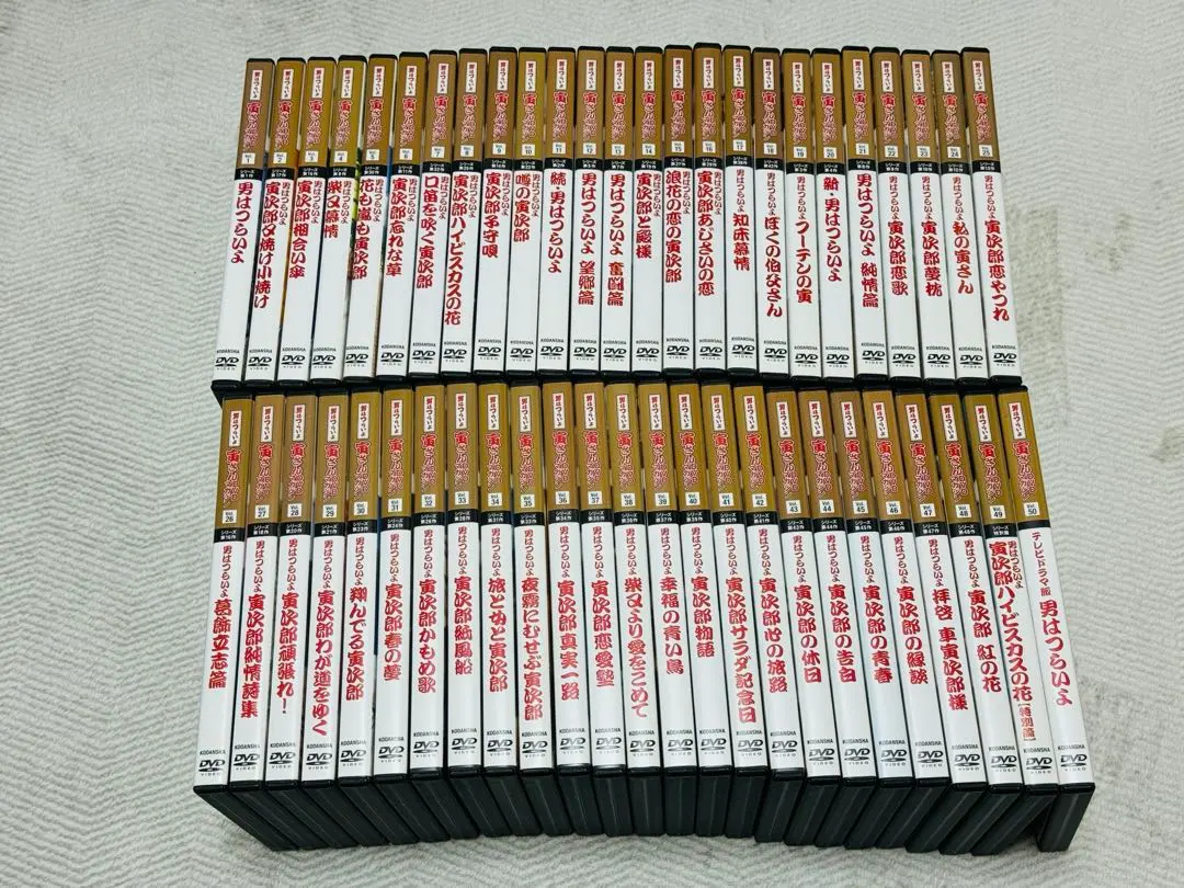 2025年最新】男はつらいよ dvd 全巻の人気アイテム - メルカリ