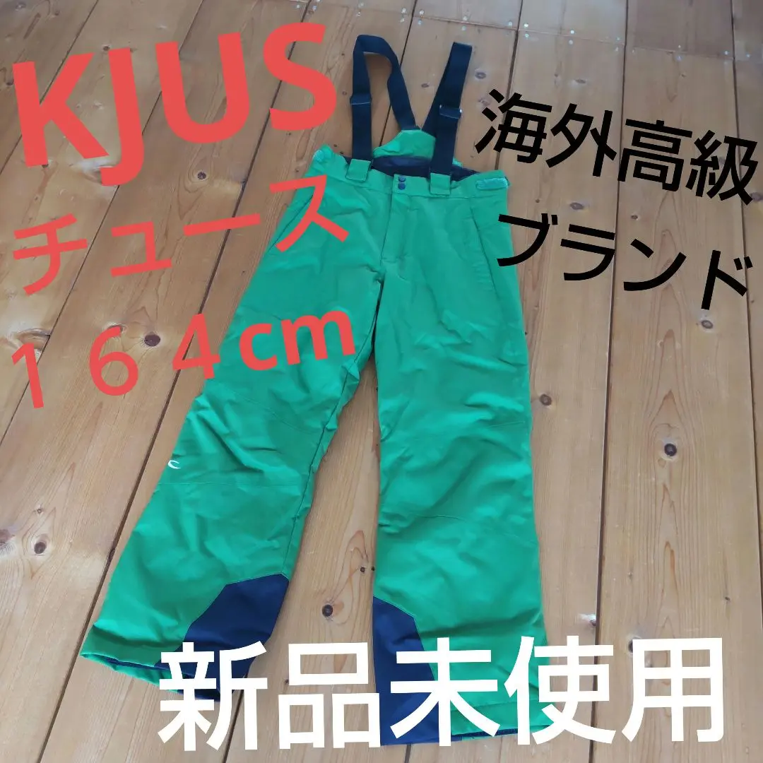 kjus スキーパンツ　新品未使用タグ付き 激安本物 スキーパンツ | KJUS（チュース）ONLINE SHOP - ゴルフ
