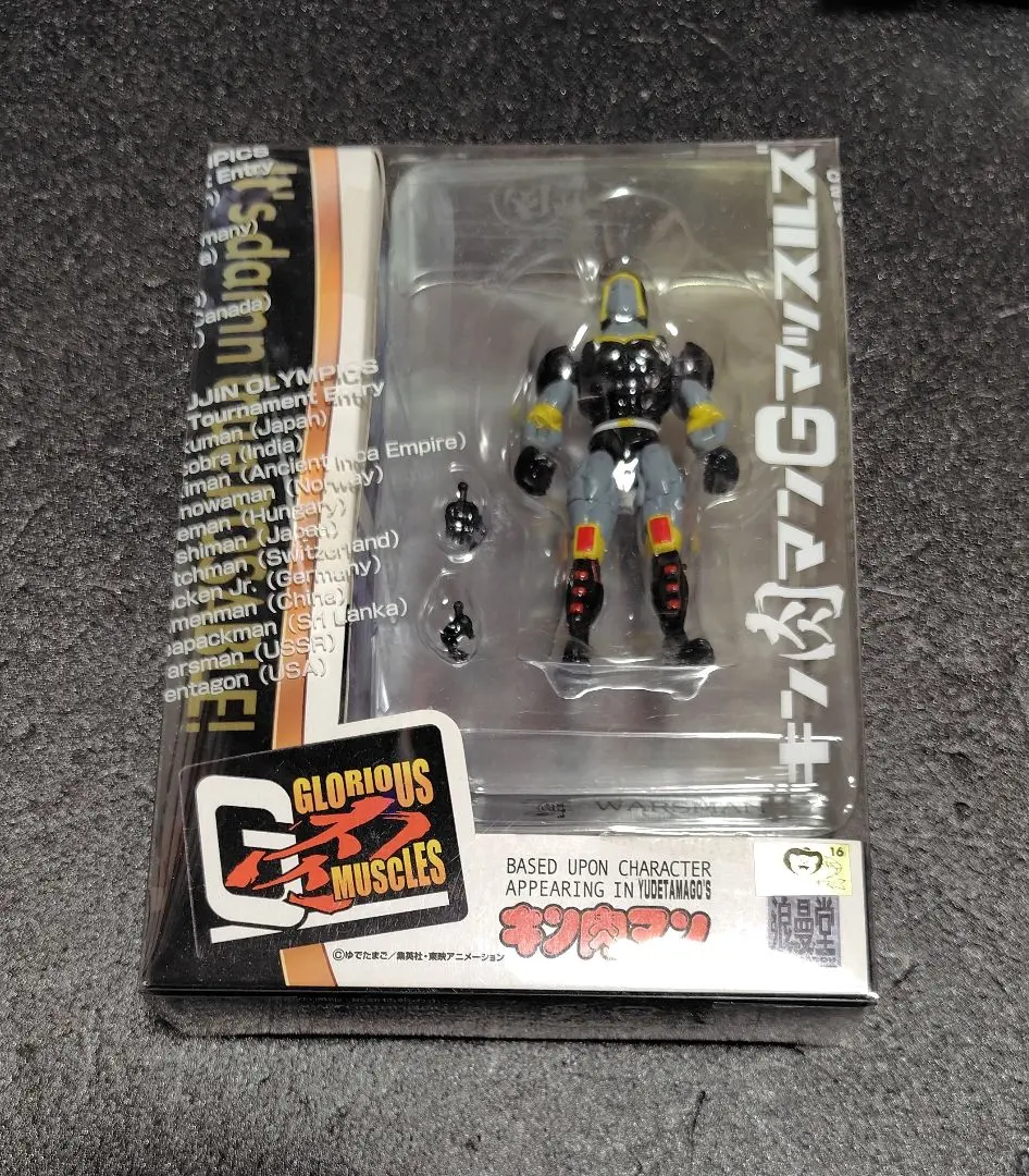 【即購入ok!!】浪漫堂 キン肉マンGマッスルズ 2種セット 新品未使用 浪漫堂 キン肉マンGマッスルズ キン肉マン - メルカリ
