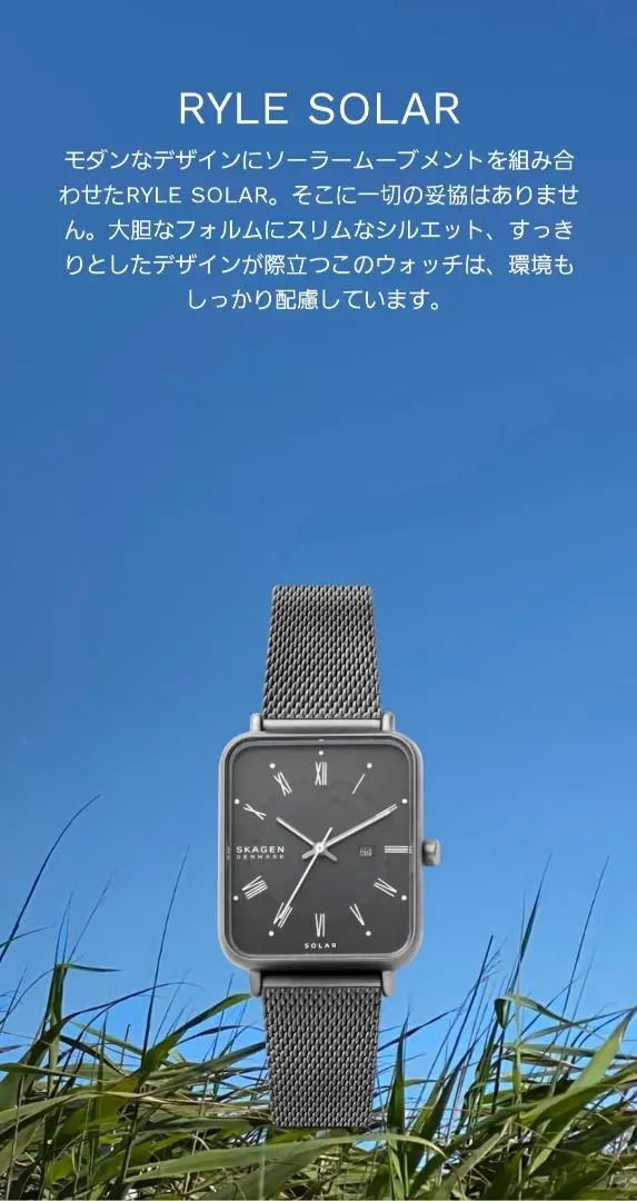 2025年最新】Skagen 腕時計 レディース ソーラーの人気アイテム